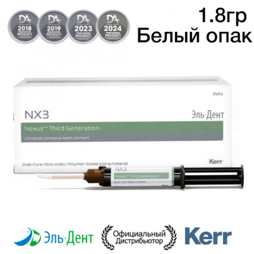 NX3 33652 .   1,8   ., KERR