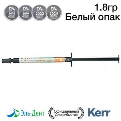 NX3 33652 .   1,8   ., KERR
