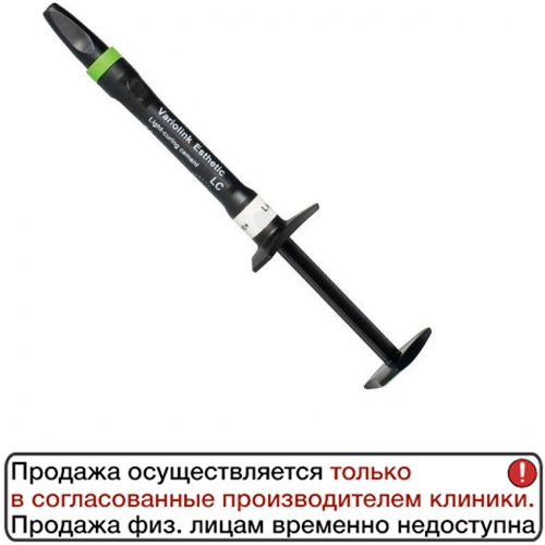 Variolink Esthetic LC Refill 1*2g .light+ ( )-     , Ivoclar 666126