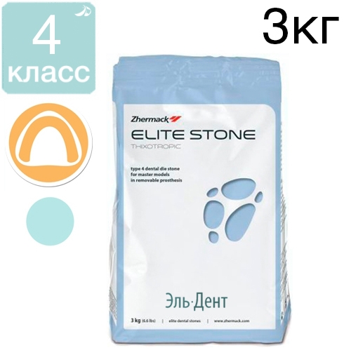 Elite Stone Aqua Green - ��������� 4 ������  3 �� ������� � 410043, Zhermack