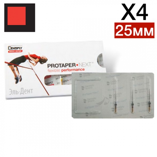 ProTaper Next X4 25 мм (3 шт.)-инструмент эндодонтический, Maillefer