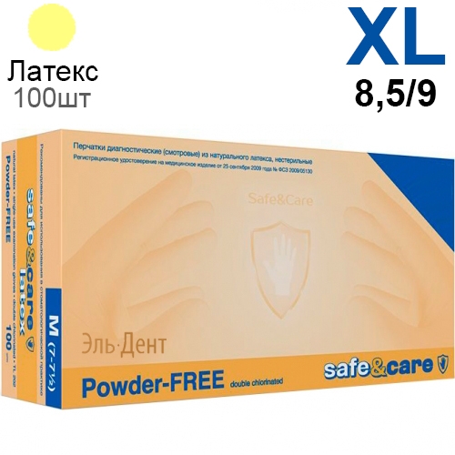 Перчатки латексные  Safe & Care XL (8,5/9) 100 шт.