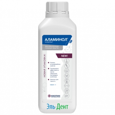 Аламинол