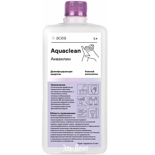 Aquaclean (    ), 1 ., acea