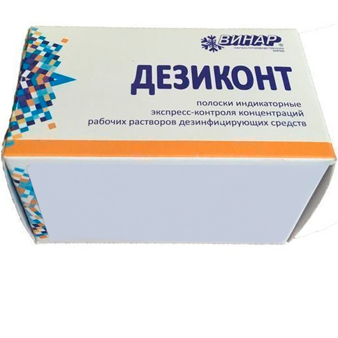 Дезиконт- Х (хлорамин) (100шт.)