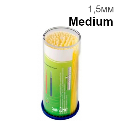 Аппликаторы ДС Браш размер Medium (1,5мм) 100шт., DentalCombo