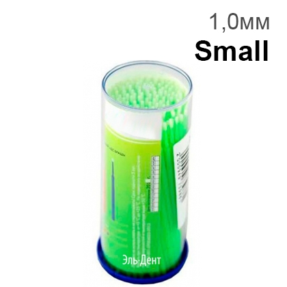 Аппликаторы ДС Браш размер Small (1,0мм) 100шт., DentalCombo