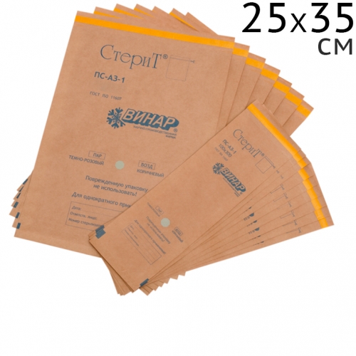 Крафт-пакеты 25х35см для стерилизации из коричневой бумаги  (100шт.), Винар