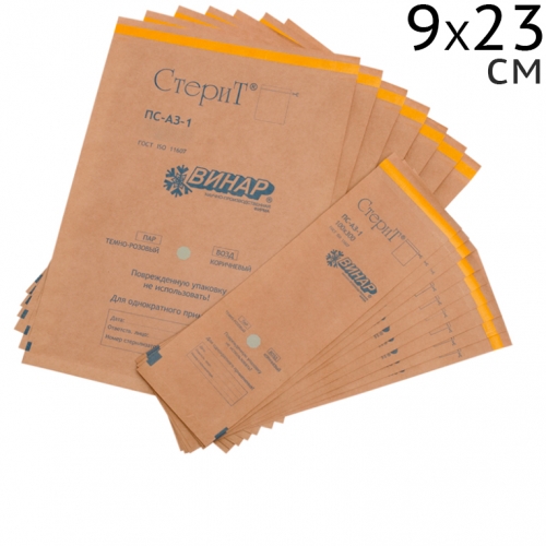 Крафт-пакеты 9х23см для стерилизации из коричневой бумаги (100шт), Винар