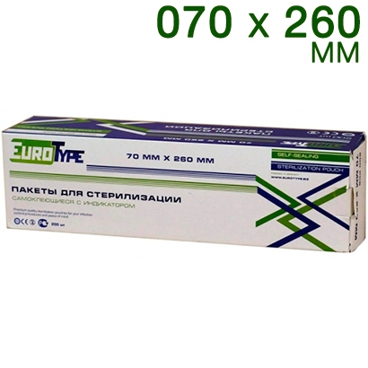 Пакеты для стерилизации EuroТуре 070 х 260 мм (200шт.)