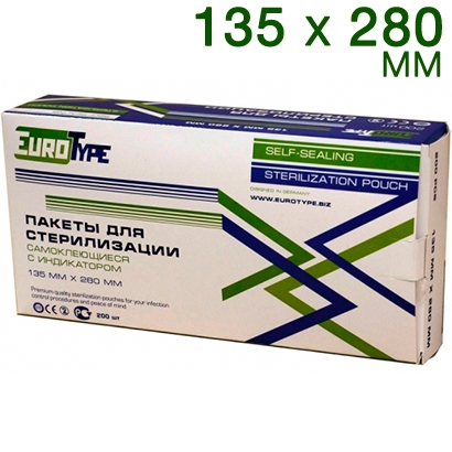 Пакеты для стерилизации EuroТуре 135 х 280 мм (200шт.)