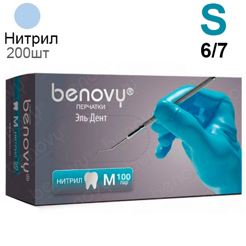  Benovy S (6/7), 3. 200.