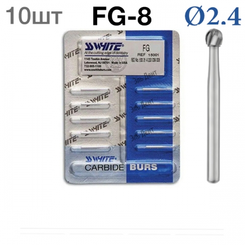  SSWhite FG-8 ( 10 )   , d 2,4 