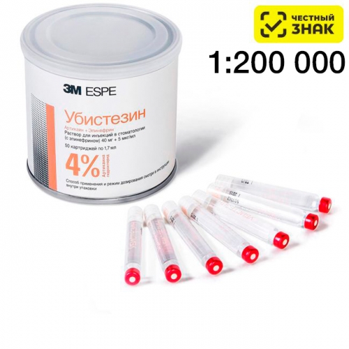 Убистезин 1:200 000 (Ubistesin) - раствор для инъекций 4% артикаина .