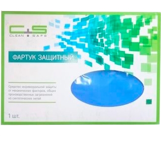 Фартук нейлоновый Голубой с зажимами Clean+Safe, Medium 70х100см, купить в Москве все стоматологические расходные материалы для стоматологии по низкой цене с бесплатной доставкой.