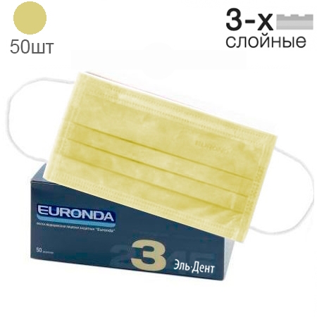 Маски EURONDA Желтые трехслойные 50 шт