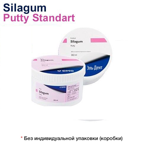 SILAGUM Putty Standart (2262), 909420, DMG