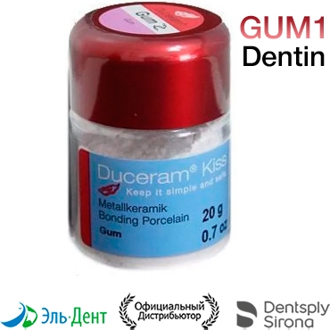 Duceram Kiss Dentin GUM 1 �������� � �����. ��. (20�), 5360919003, DeguDent