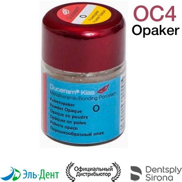 Duceram Kiss Opaker �C4, ���� ��������������� � ���. ��.20�, 5360901123, DeguDent