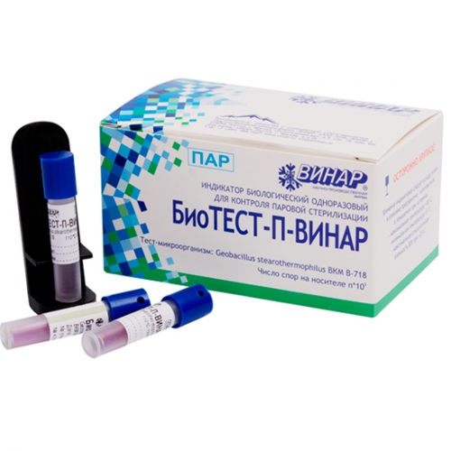 Индикатор БиоТест-П