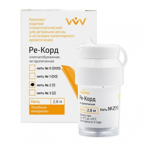 ���� ������������� ��-���� �2 ������, ��� �������� (2�,8), ��������