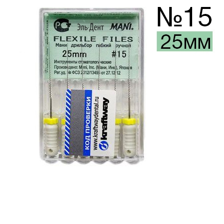 Flexile Files Мани №15 - (25 мм) упаковка 6 шт.