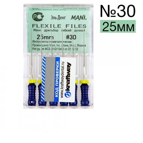 Flexile Files Мани №30 - (25 мм) упаковка 6 шт.
