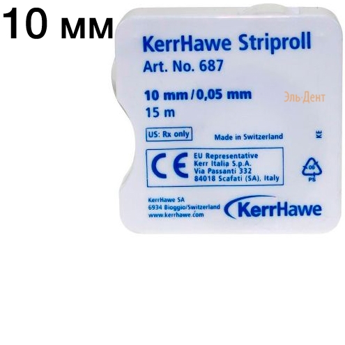   Striproll  10./15./687/Kerr