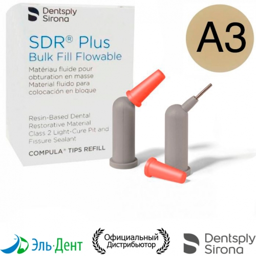 SDR Plus (15 комп.х 0.25г.), оттенок: A3 (61C108P), Dentsply