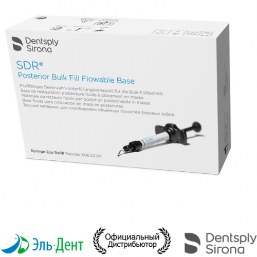 SDR Plus (2шпр.х1г), Универсальный оттенок, 15 аппликaторы (syringe tips), 61C130P, Dentsply