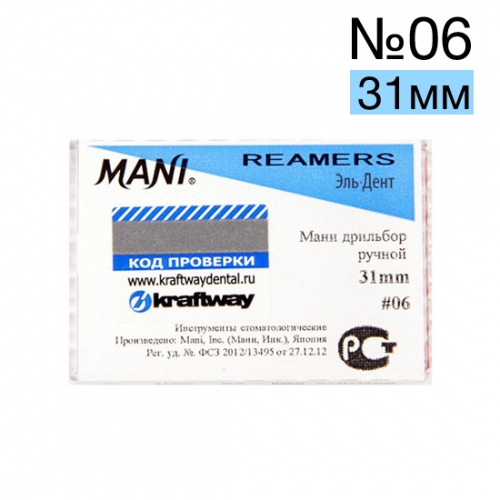 Reamers Mani №06 (31 мм) упаковка 6 шт.