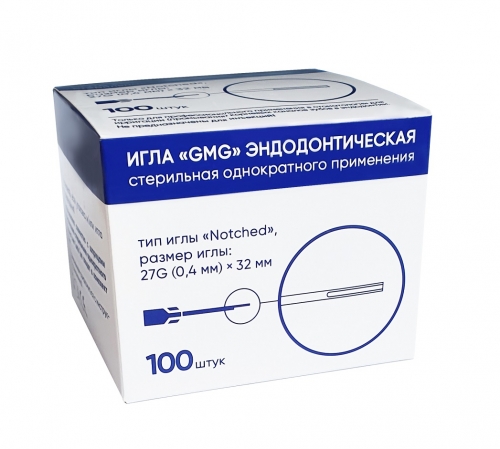 Иглы эндодонтические GMG стерильные 27G (0,4 х 32 мм), 100 шт., GMG