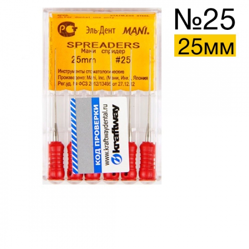 Spreaders Mani №25 (25 мм) упаковка 6 шт.