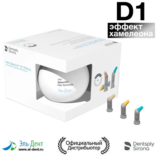 Neo Spectra ST EFFECTS, D1 (16 .0,25), 60701942, Dentsply Sirona