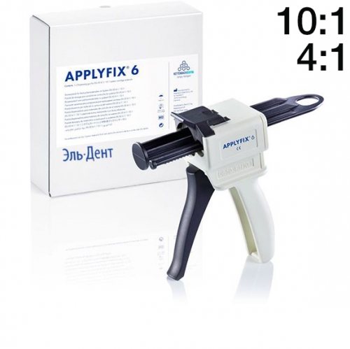 Пистолет-диспенсер Applyfix 6 для смешивания материала Visalys Temp, картр.50 мл 4:1/10:1, Kettenbach