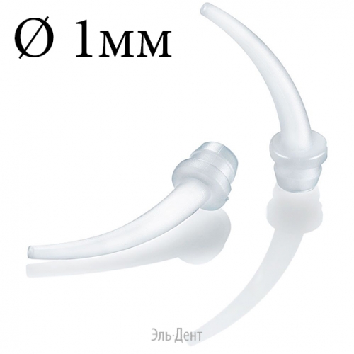 Насадки канюли интраоральные, белые, D=1 мм, 100 шт для Panacil X-light/Light, Kettenbach